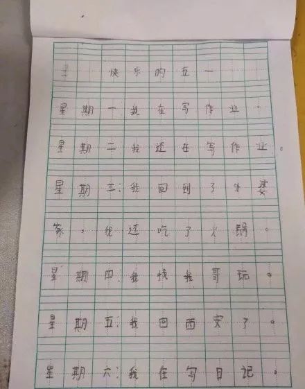 小學新聞寫作，簡潔傳達信息的藝術，小學新聞寫作，信息傳達的簡潔藝術