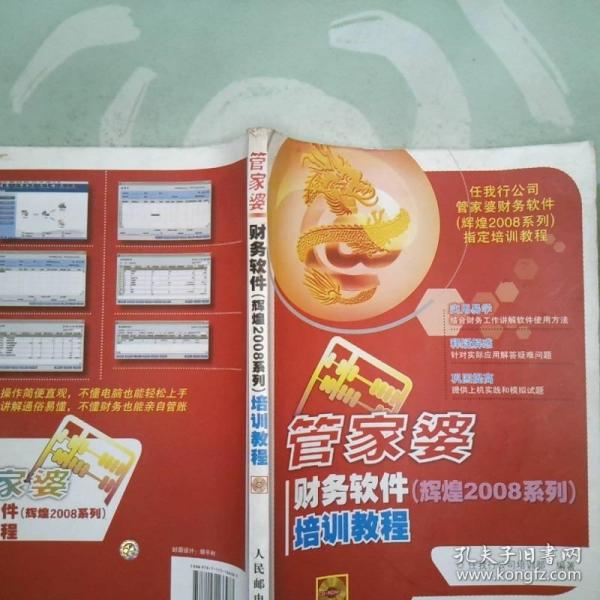 探索未來，2025年管家婆的馬資料展望，未來展望，2025年管家婆的馬資料深度解析