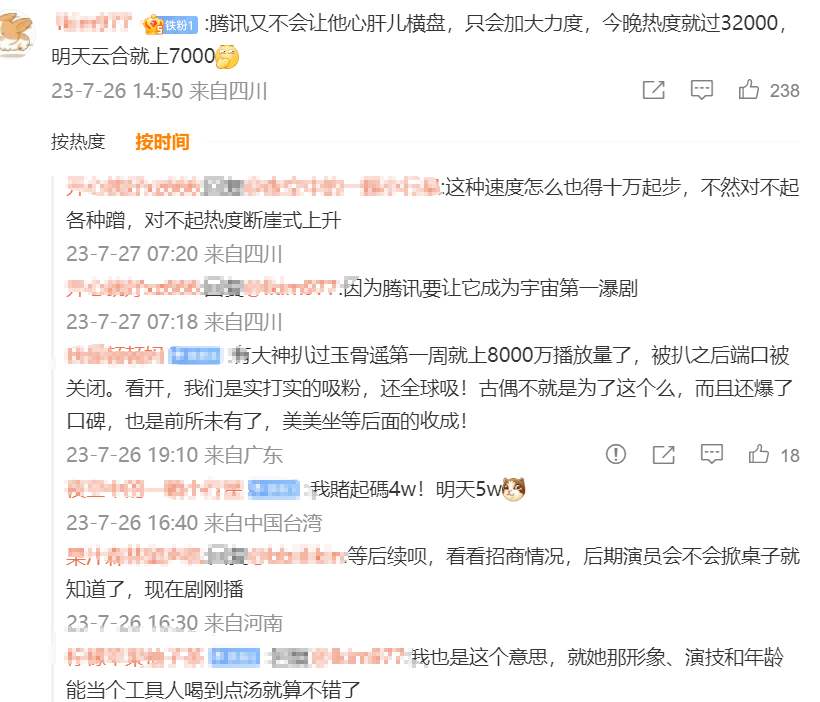 新澳門(mén)一碼一肖，精確深湖覓鯨的傳奇之旅，新澳門(mén)一碼一肖，揭秘深湖覓鯨的傳奇之旅