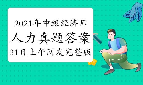 環(huán)球網(wǎng)校中級(jí)經(jīng)濟(jì)師課程，打造專業(yè)經(jīng)濟(jì)師的搖籃，環(huán)球網(wǎng)校中級(jí)經(jīng)濟(jì)師課程，培養(yǎng)專業(yè)經(jīng)濟(jì)師搖籃