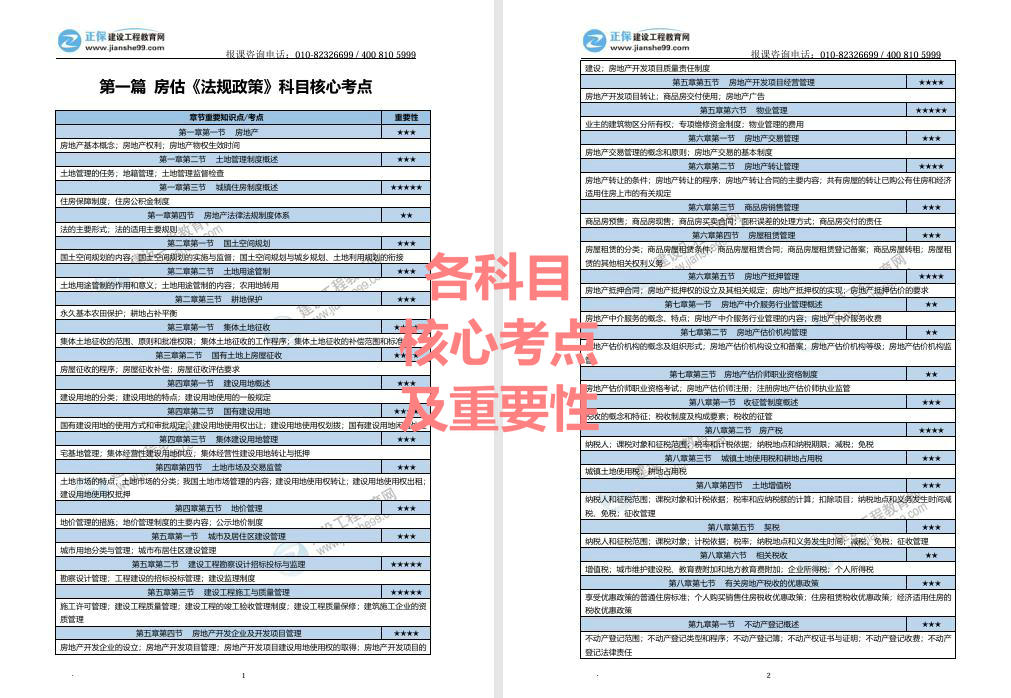 探索未來之門，2025精準(zhǔn)資料免費大全，探索未來之門，2025精準(zhǔn)資料大全免費獲取