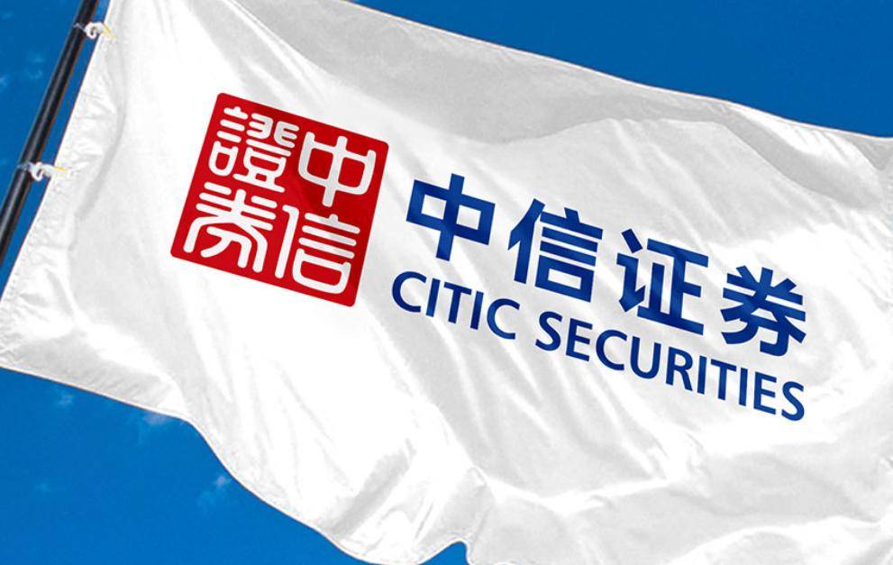 中信證券的性質(zhì)，國企還是央企？，中信證券性質(zhì)解析，國企還是央企？