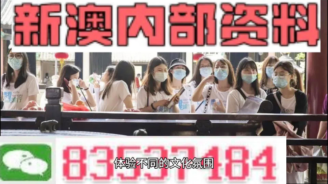 新澳門最快開獎網(wǎng)，探索現(xiàn)代博彩的新紀(jì)元，澳門博彩新紀(jì)元，探索現(xiàn)代博彩的風(fēng)險與犯罪問題