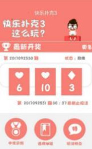 新澳門精準(zhǔn)四肖期中特公開，探索與揭秘，新澳門精準(zhǔn)四肖期中特公開，揭秘與探索之旅