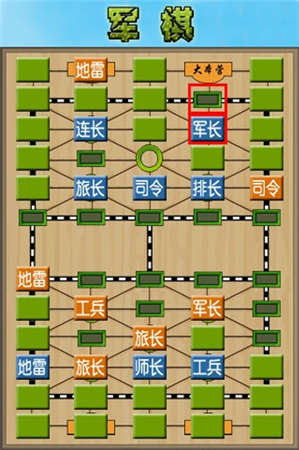 中國(guó)軍棋，歷史、發(fā)展與影響，中國(guó)軍棋，歷史沿革、發(fā)展軌跡與深遠(yuǎn)影響