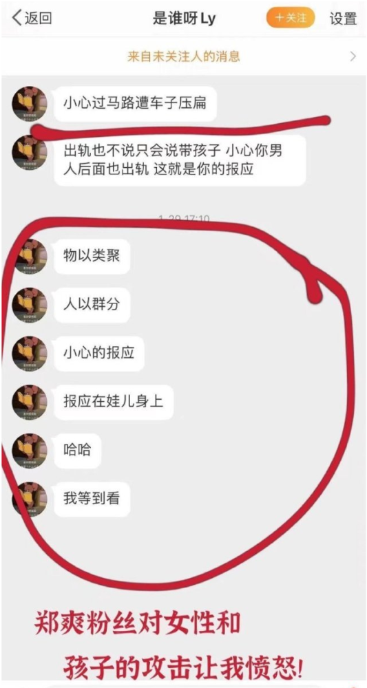 破曉之光 第12頁(yè)