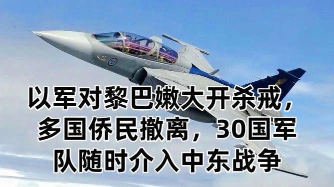 軍事新聞最新熱點(diǎn)，全球軍事動(dòng)態(tài)深度解析，全球軍事動(dòng)態(tài)深度解析，最新軍事新聞熱點(diǎn)速遞