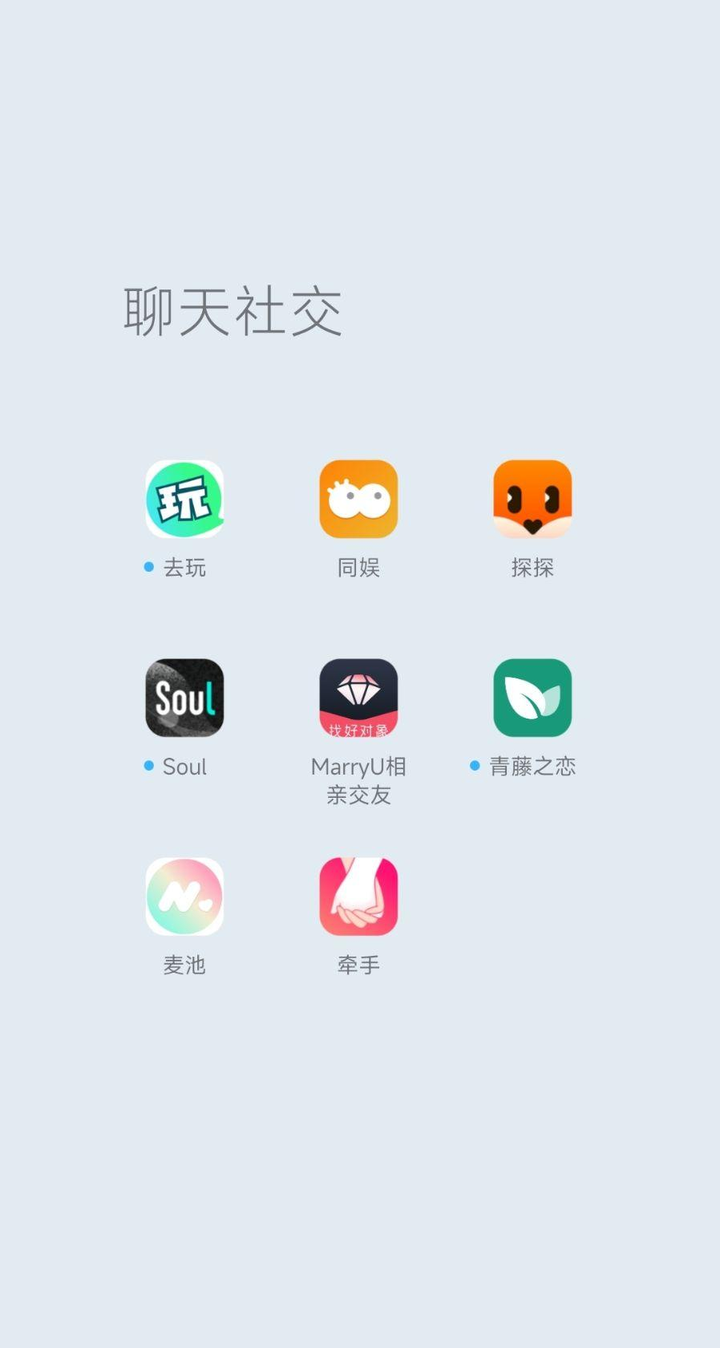 荒野游俠 第9頁