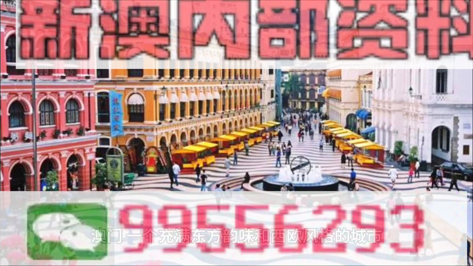 澳門精準(zhǔn)四肖四碼期期準(zhǔn)——探索預(yù)測(cè)的魅力與智慧，澳門精準(zhǔn)四肖四碼期期準(zhǔn)，預(yù)測(cè)的魅力與智慧探索