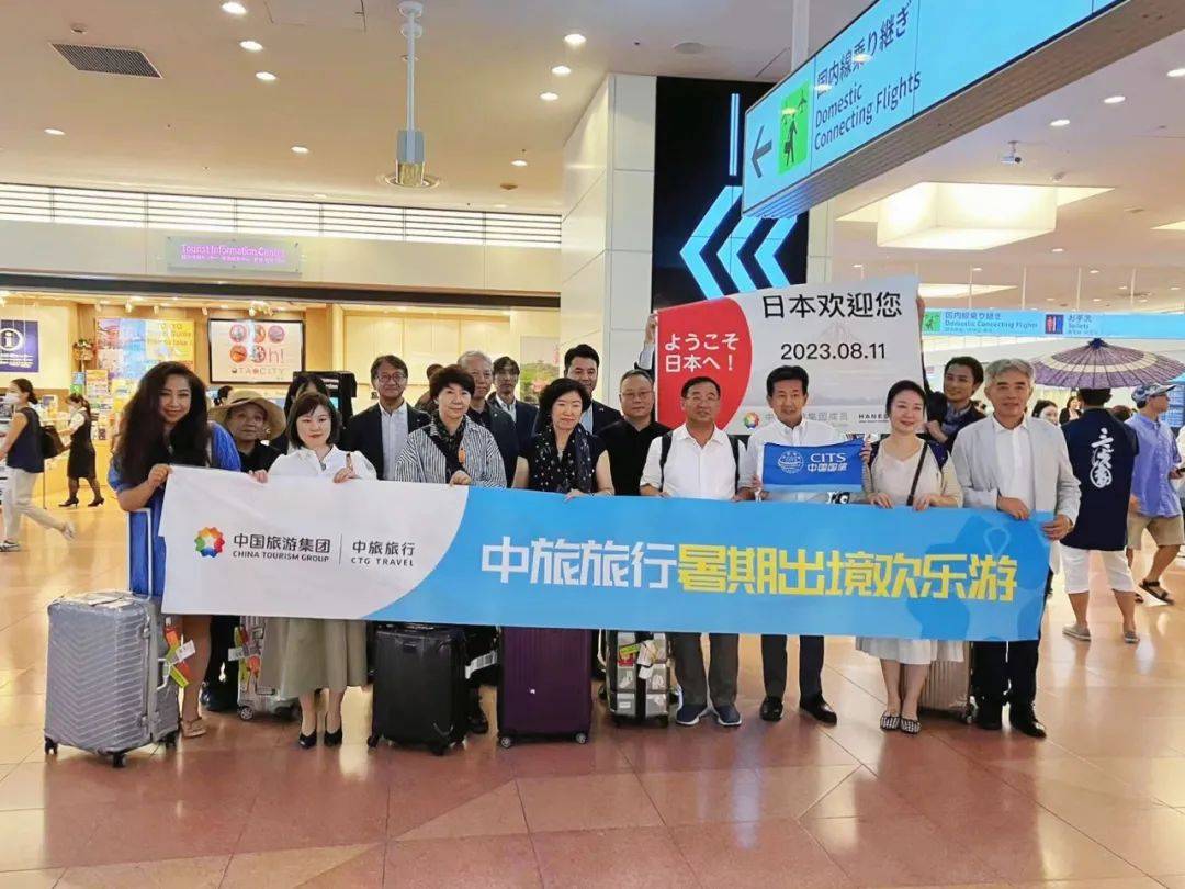 中旅旅行，探索中國之美，中旅之旅，探索中國之美