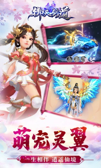 孤狼的吼聲 第11頁