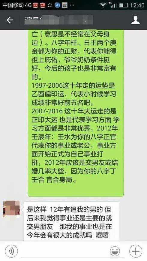 超準(zhǔn)婚姻測試免費，洞悉你的婚姻狀況與未來走向，超準(zhǔn)婚姻測試，洞悉現(xiàn)狀與未來，免費洞悉你的婚姻運(yùn)勢