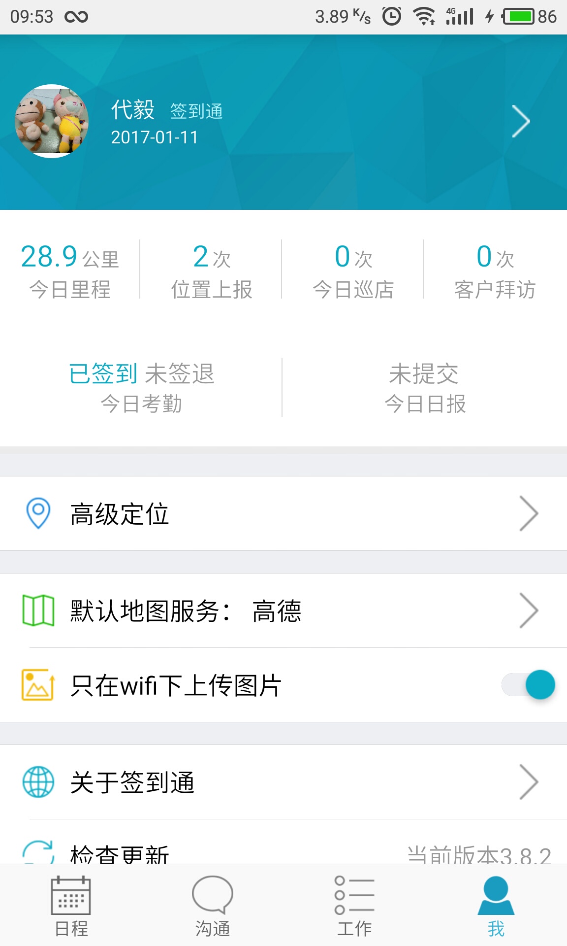 精準(zhǔn)管家婆，77777與88888的完美結(jié)合，精準(zhǔn)管家婆，77777與88888的卓越融合之道