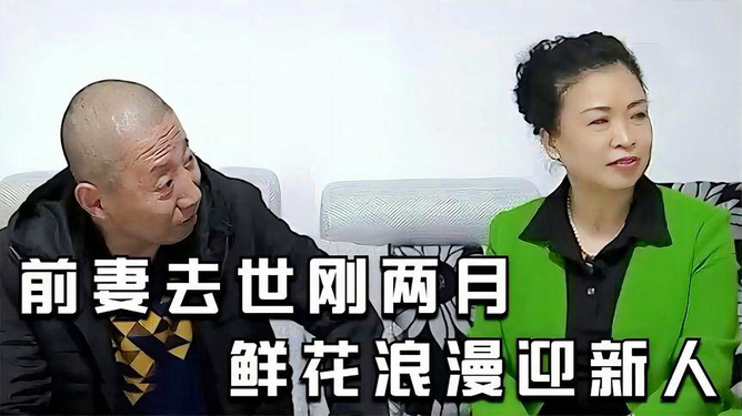 中老年相親視頻，現(xiàn)代社交新趨勢下的情感探索，中老年相親視頻，現(xiàn)代社交新趨勢下的情感尋覓之旅