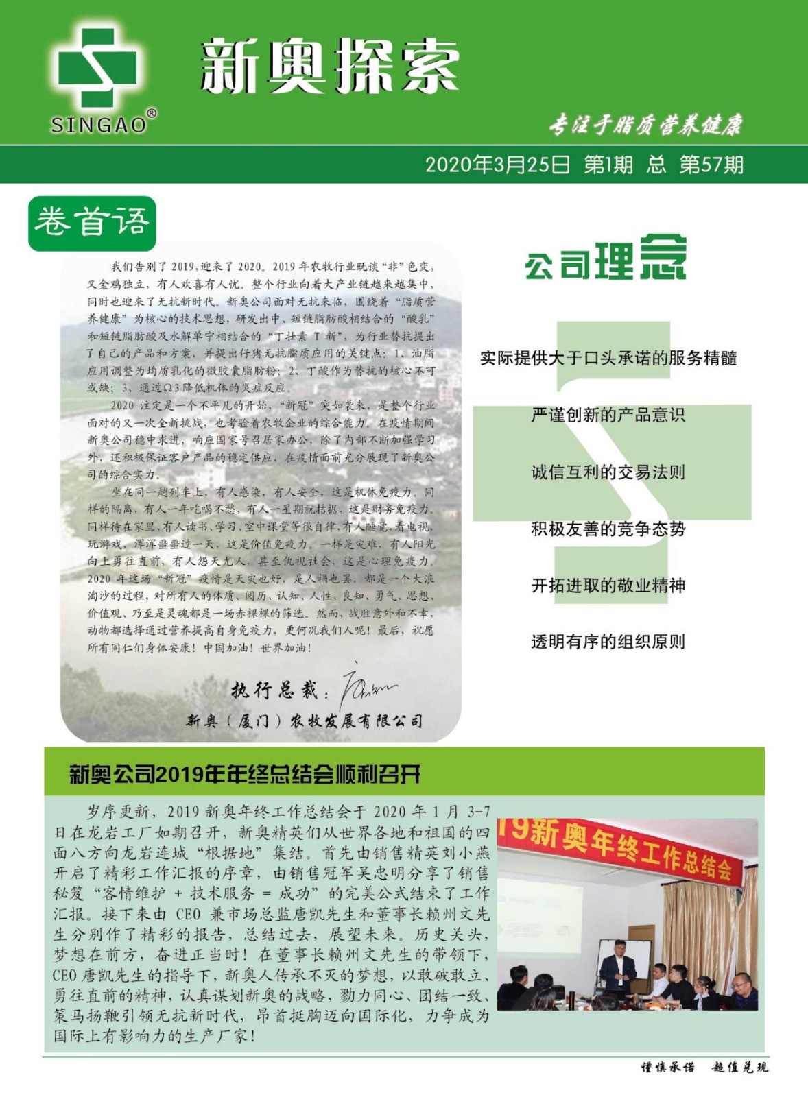 深度挖掘（或探索與挖掘）