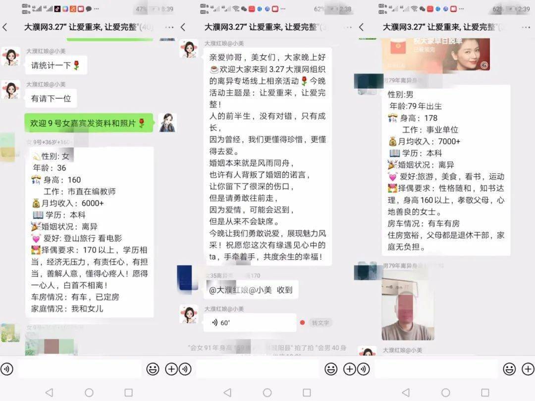 沈陽相親群微信號，現(xiàn)代社交的新選擇，沈陽相親群微信號，現(xiàn)代社交新選擇，尋找緣分的新天地