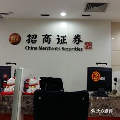 招商證券網上營業(yè)廳，數(shù)字化時代的投資新體驗，招商證券網上營業(yè)廳，數(shù)字化時代的投資新體驗之旅