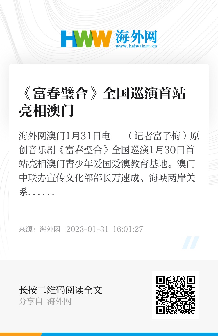 澳門六和合開獎結(jié)果直播，探索彩票文化的魅力與影響，澳門六和合彩票開獎結(jié)果直播，揭示彩票文化的魅力與深遠(yuǎn)影響