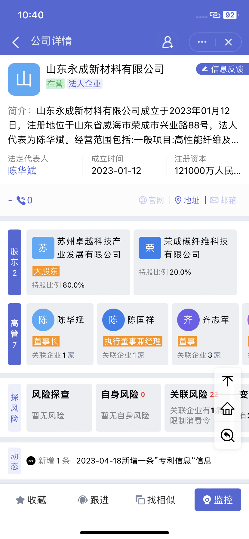康得3股吧——深度解析與前景展望，康得3股吧深度解析與前景展望探討