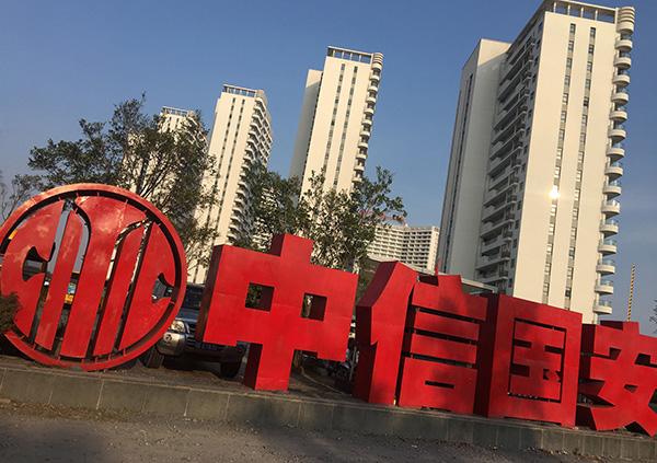zihan 第5頁