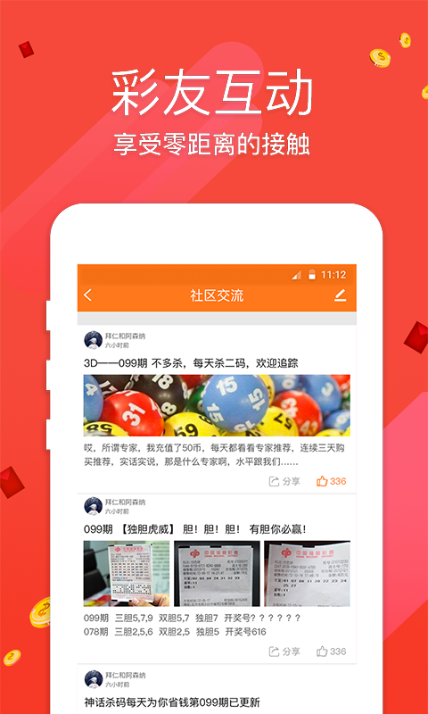 澳門最快開獎網(wǎng)，探索現(xiàn)代博彩的新紀元，澳門最快開獎網(wǎng)，現(xiàn)代博彩背后的法律風險與挑戰(zhàn)