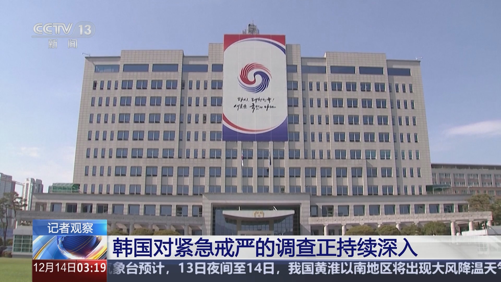 韓國今日特大新聞，揭示最新動(dòng)態(tài)與熱點(diǎn)話題，韓國最新動(dòng)態(tài)與熱點(diǎn)話題揭秘，今日重大新聞速遞