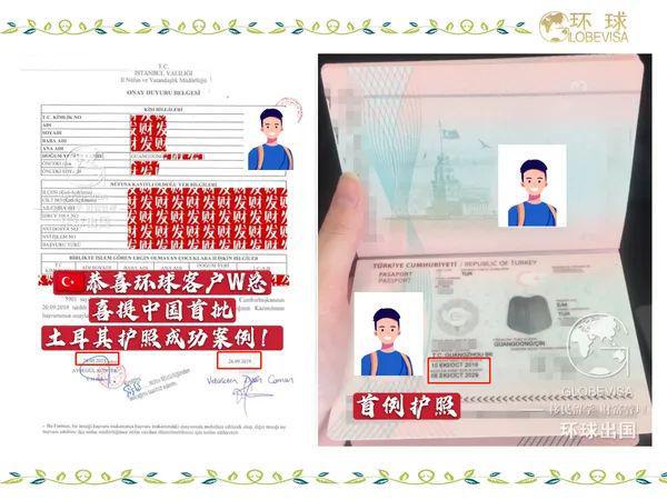 土耳其簽證是落地簽嗎？一篇文章帶你了解土耳其簽證政策，土耳其簽證詳解，是否為落地簽？一篇文章帶你全面理解土耳其簽證政策。