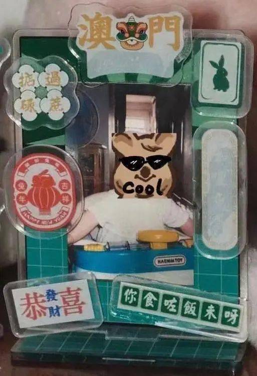 探索未知的奧秘，澳門六開彩開獎結(jié)果展望（2024年），澳門六開彩開獎結(jié)果展望，探索未知的奧秘（2024年）