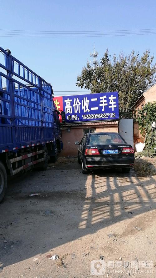 趕集網(wǎng)個人二手車買賣附近，便捷交易的新選擇，趕集網(wǎng)二手車交易，附近便捷買賣，新選擇引領(lǐng)潮流