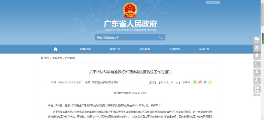 揭秘精準(zhǔn)新傳真背后的秘密，探索數(shù)字組合77777與88888的力量，揭秘精準(zhǔn)新傳真背后的秘密，數(shù)字組合的力量探索——77777與88888