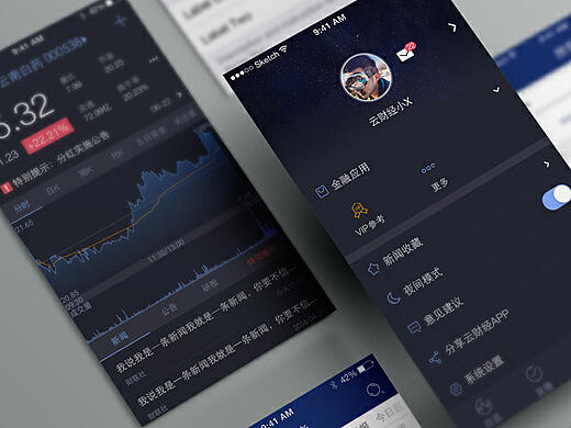 最好的股票分析軟件app，探索市場領導者及其優(yōu)勢功能，最好的股票分析軟件app揭秘，市場領導者及其優(yōu)勢功能概覽