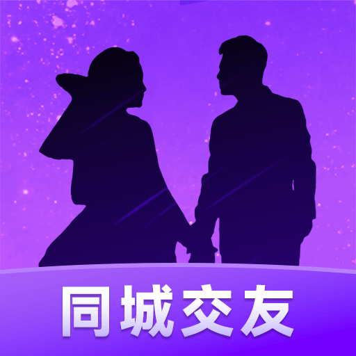 愛生活同城交友，探索真實的人際交往與生活的美好，愛生活交友探索，真實人際與美好生活的相遇