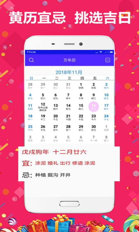 揭秘精準(zhǔn)管家婆，77777與88888的神秘力量，揭秘精準(zhǔn)管家婆的神秘力量，數(shù)字77777與88888背后的秘密