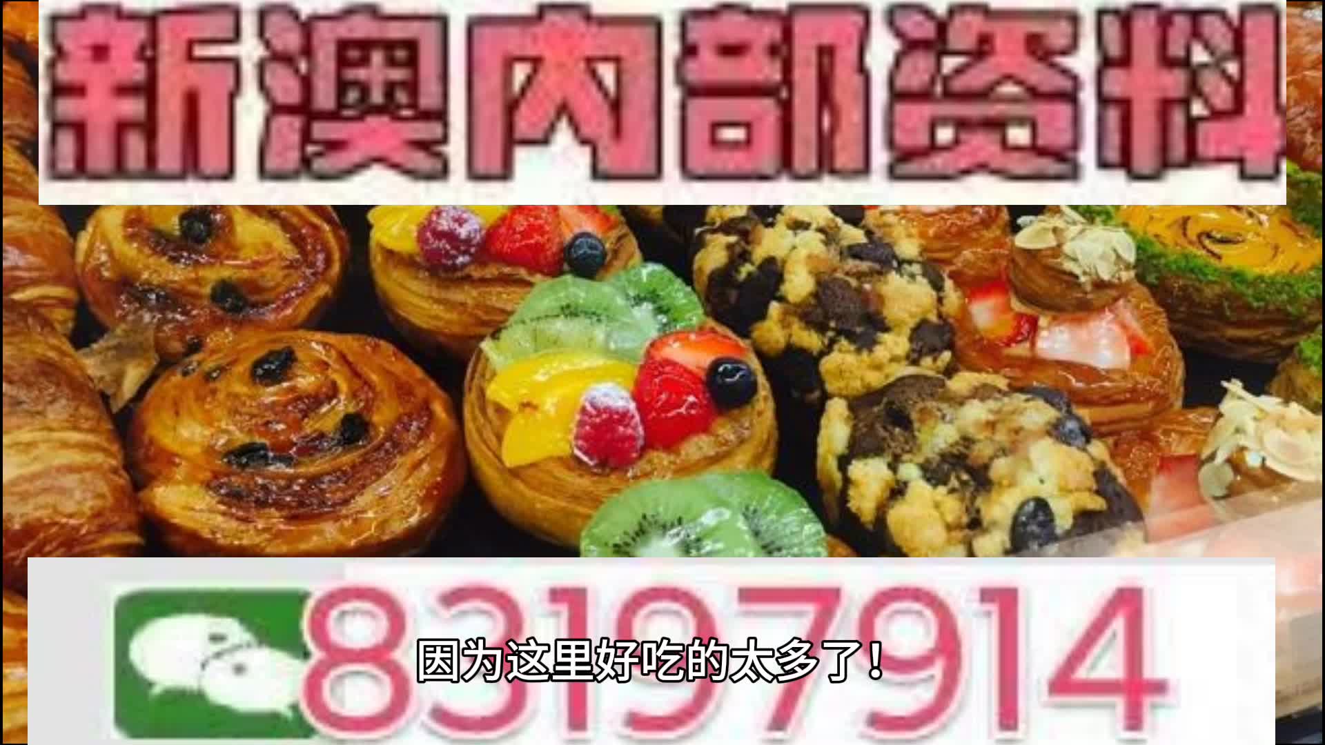 澳門彩票市場的發(fā)展與展望，聚焦最快開獎的未來趨勢（至2025年），澳門彩票市場發(fā)展展望，至2025年的最快開獎趨勢聚焦