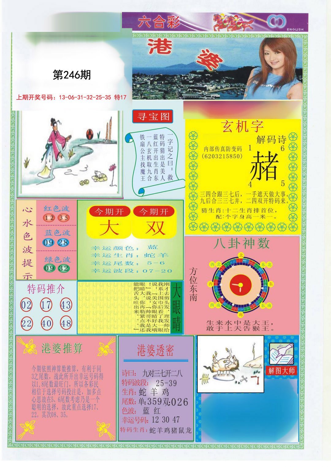 探索49圖庫(kù)，圖片與資料的寶庫(kù)，探索49圖庫(kù)，圖片與資料的寶藏世界