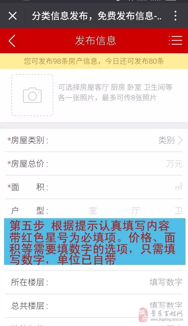 齊齊哈爾百姓網(wǎng)，免費發(fā)布信息的力量與魅力，齊齊哈爾百姓網(wǎng)，免費發(fā)布信息的力量與魅力展現(xiàn)