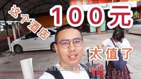 附近約100塊錢3小時，城市微旅行與探索的樂趣，城市微旅行，百元探索三小時的樂趣