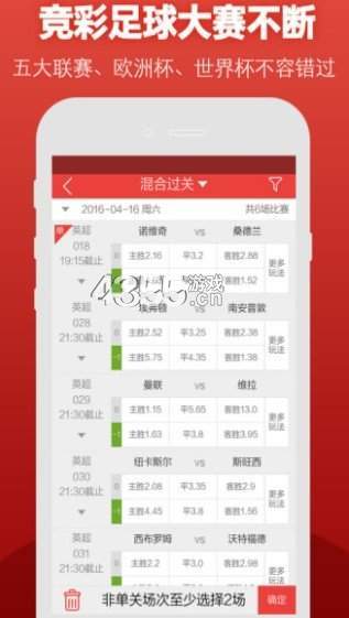 澳門最快的開獎網(wǎng)站——探索現(xiàn)代博彩的新領(lǐng)域，澳門最快開獎網(wǎng)站，現(xiàn)代博彩新領(lǐng)域探索