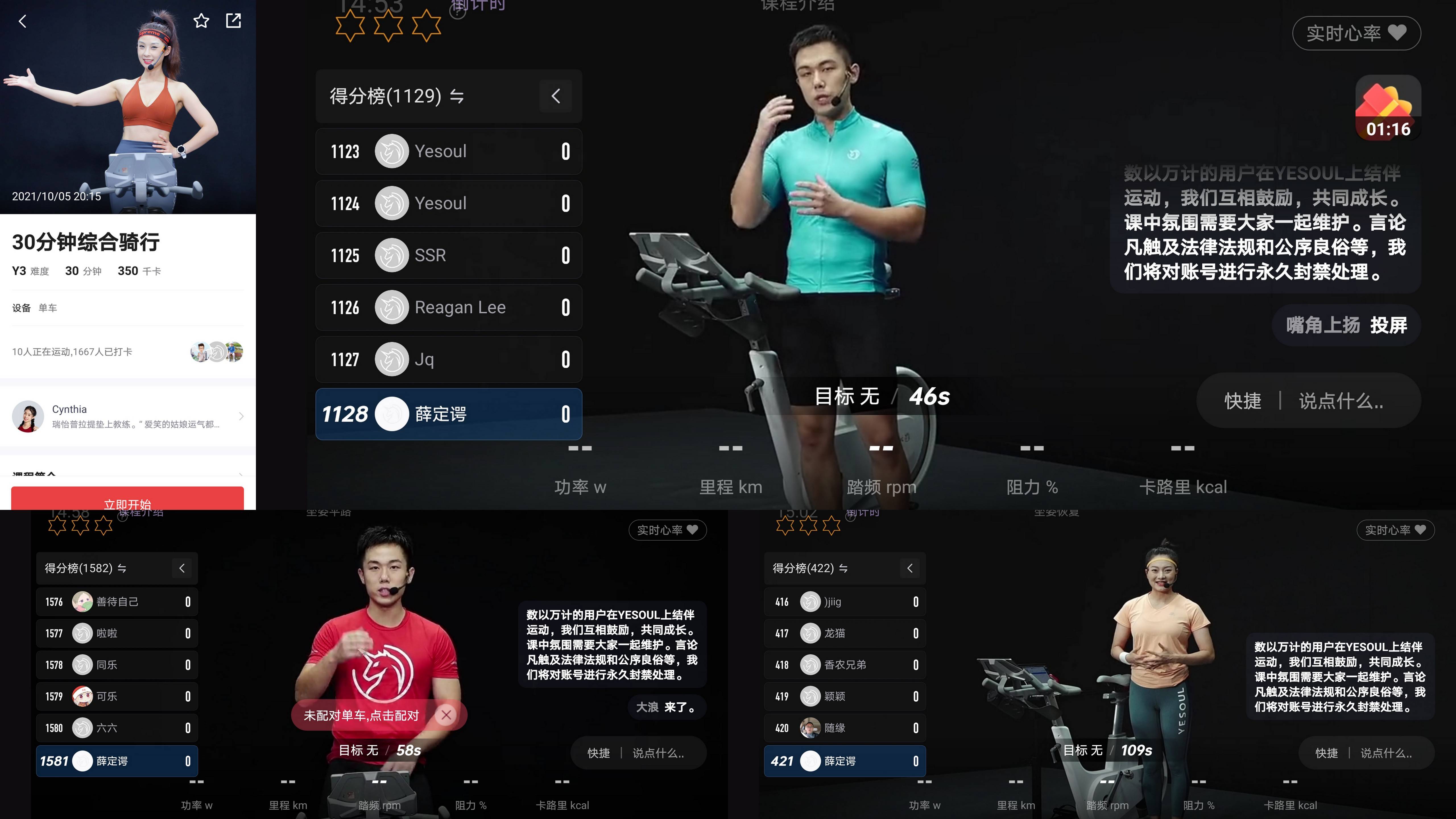 動感單車模擬實(shí)景騎行，體驗(yàn)全新騎行樂趣，動感單車實(shí)景模擬騎行，全新騎行體驗(yàn)的樂趣探索