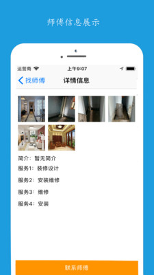 如何找到附近的上門服務(wù)，方法與技巧詳解，附近上門服務(wù)查找方法與技巧全解析