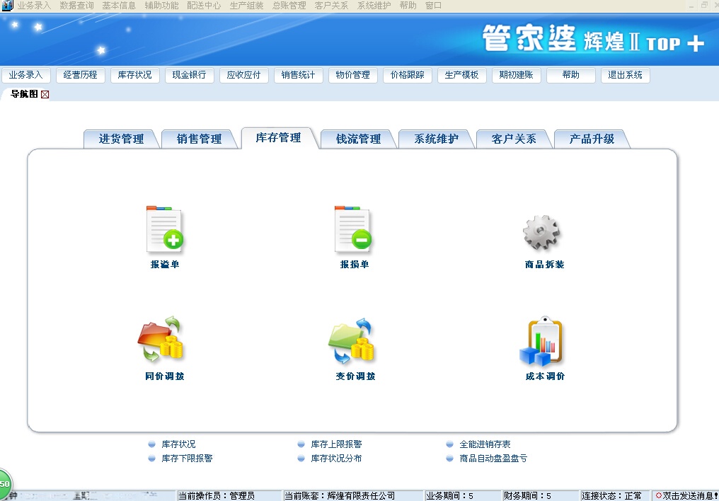 澳門管家婆，揭秘精準(zhǔn)預(yù)測的神秘面紗，澳門管家婆，精準(zhǔn)預(yù)測背后的神秘面紗揭秘