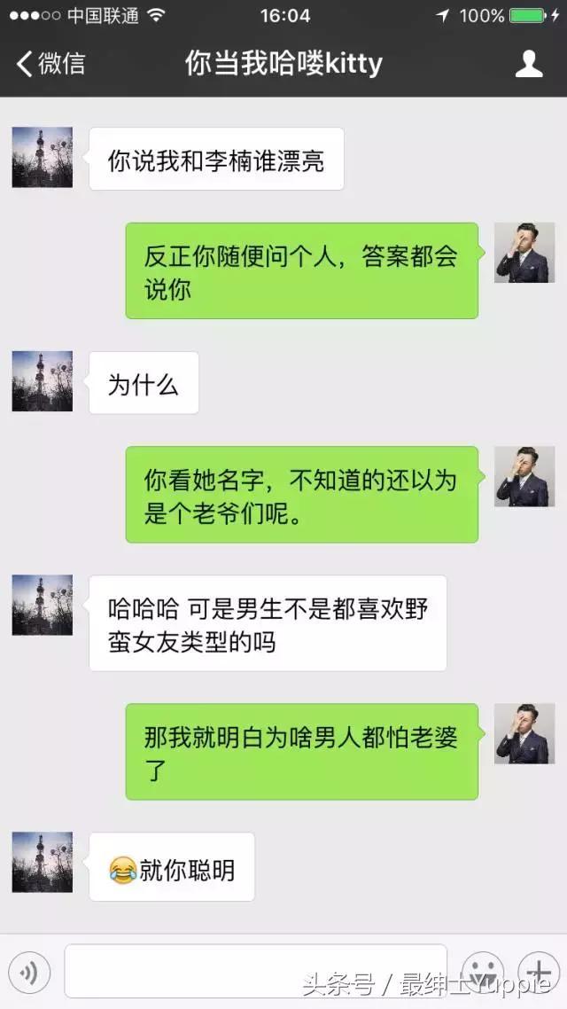 女生聊天話題大全，輕松打開話題的大門，女生聊天話題全攻略，輕松打開話匣子