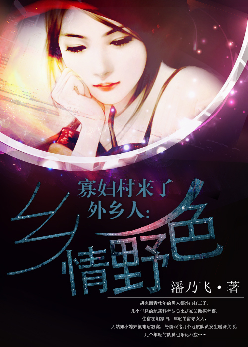鄉(xiāng)村野情，自然之美與人文之韻的交融，鄉(xiāng)村野情，自然與人文的和諧交融之美