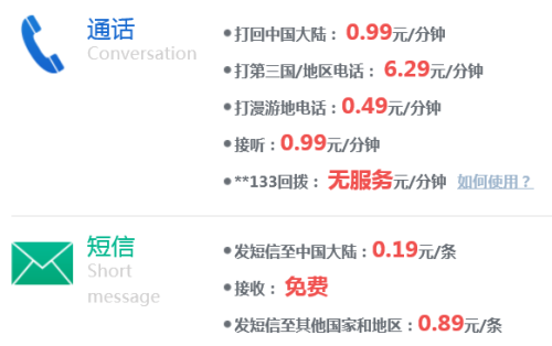 關(guān)于手機查看澳門最快開獎網(wǎng)站的探討——警惕背后的風險與犯罪問題，關(guān)于手機查看澳門最快開獎網(wǎng)站的風險與犯罪問題探討