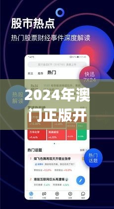 澳門(mén)彩票的未來(lái)展望，探索精準(zhǔn)正版免費(fèi)之路（至2025年），澳門(mén)彩票未來(lái)展望，探索精準(zhǔn)正版免費(fèi)之路至2025年展望