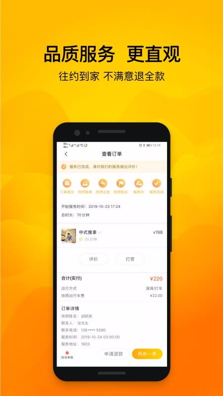 關(guān)于免費(fèi)同城約戰(zhàn)線下服務(wù)app的探討與警示，免費(fèi)同城約戰(zhàn)線下服務(wù)app，探討與警示