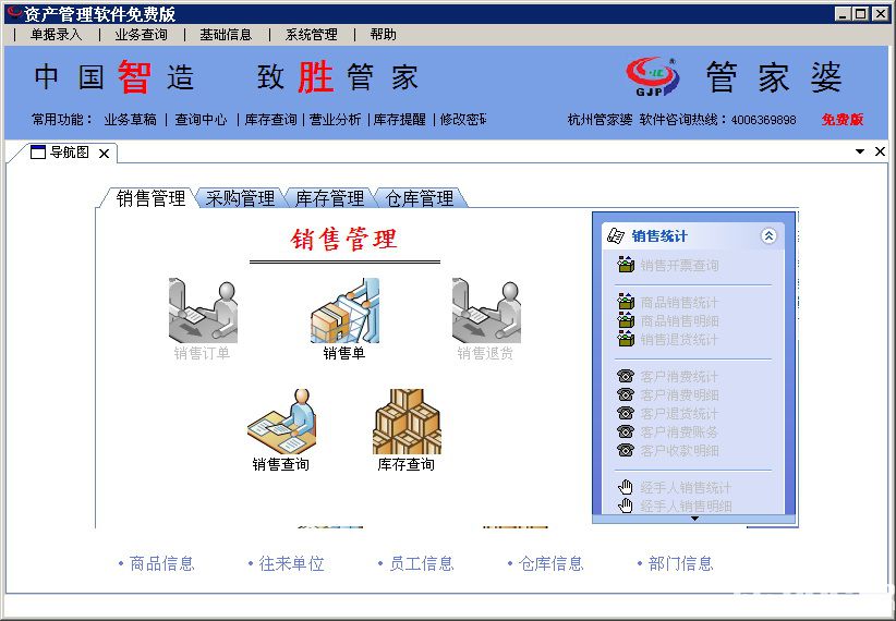 huangpingyue 第5頁(yè)