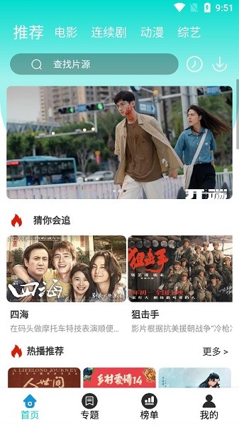 天影影視，引領(lǐng)影視行業(yè)的新紀(jì)元，天影影視，引領(lǐng)影視行業(yè)邁入新紀(jì)元
