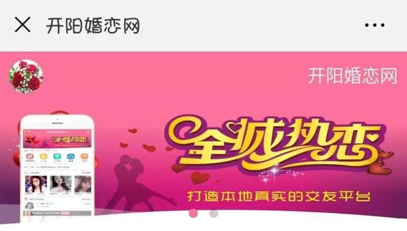 陽光婚戀網(wǎng)下載，探索現(xiàn)代婚戀交友的新領(lǐng)域，陽光婚戀網(wǎng)下載，現(xiàn)代婚戀交友新領(lǐng)域的探索