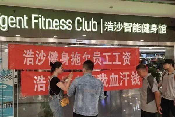 健身教練工資構(gòu)成與計算方式解析，健身教練工資構(gòu)成及計算方式深度解析